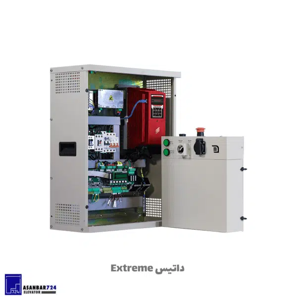 تابلو فرمان داتیس درایو Extreme