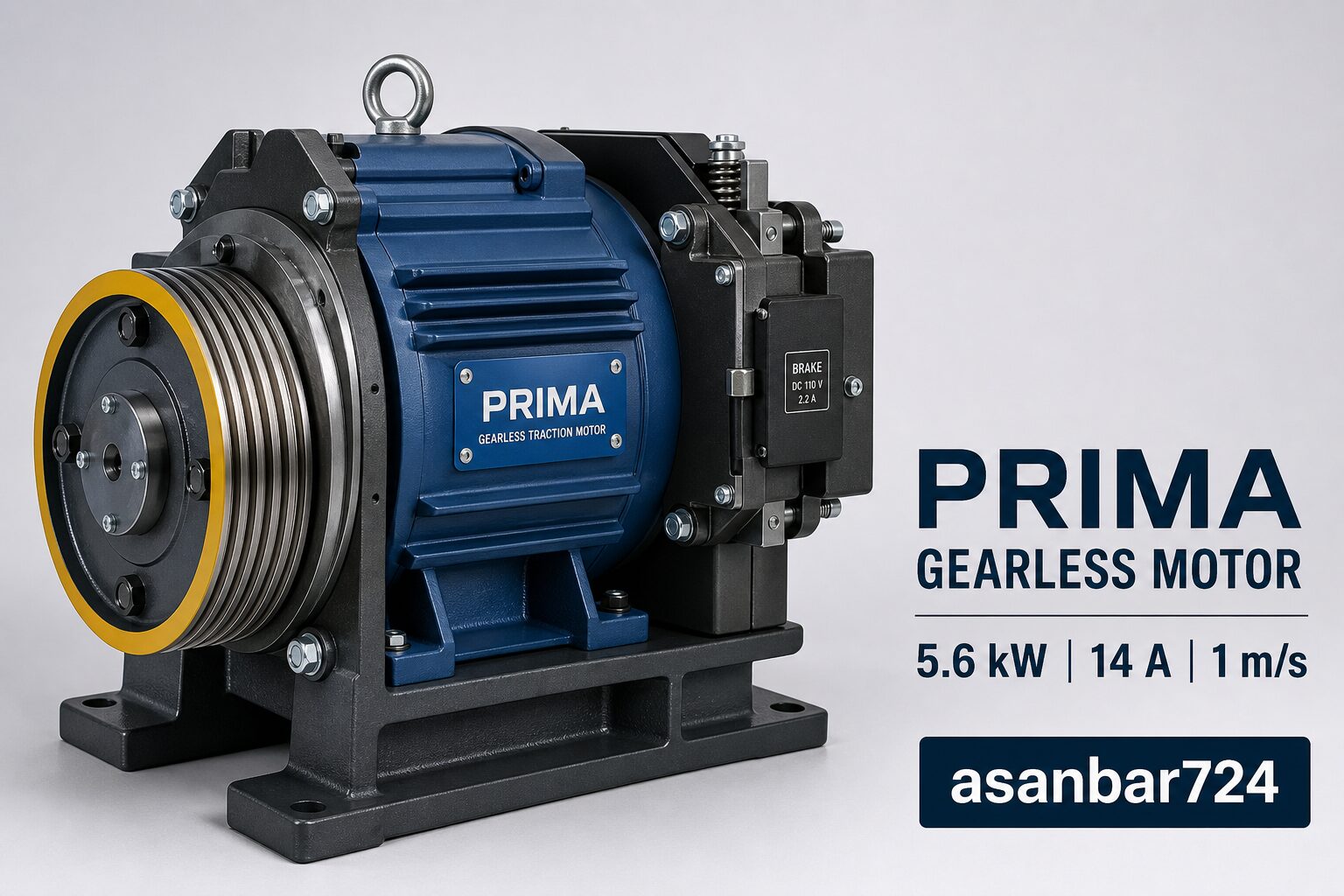 9cd490b2-c608-46f4-93ef-ff2f25f2df41 موتور پریما با توان 5.6KW، جریان 14A با سرعت 1m/s
