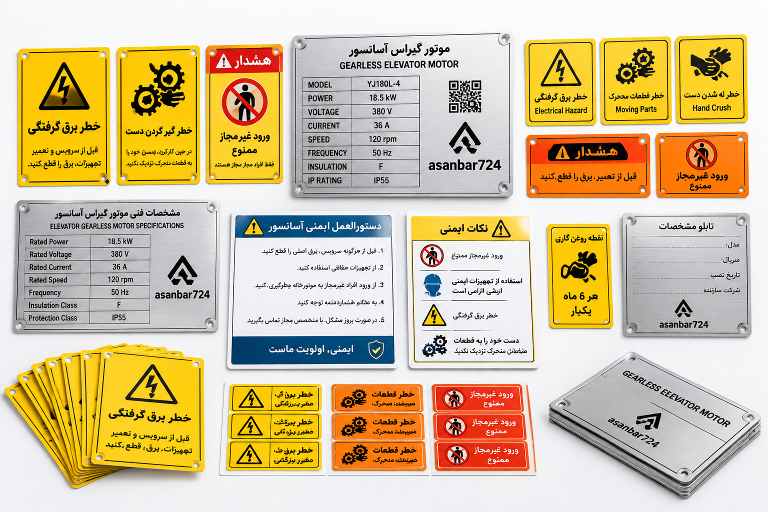 sss علائم استاندارد گیرلس